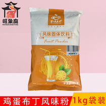 Egg pudding powder flavored solid drink Homemade mango strawberry jelly powder Milk tea shop special 1kg bag