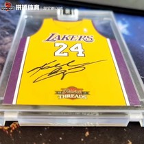 Kobe PANINI signature first year small vest PANINI pro-sign star card Jersey card
