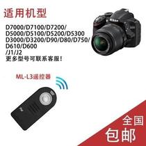 Nikon D3200 D3300 D5100 D5200 D5500 SLR camera wireless shutter remote control selfie