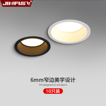 Narrow side cylinder light Embedded led ceiling lamp cylinder light 2021 New glare-proof No main lamp Lighting open pore 75