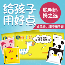 Childrens children disposable gloves food grade child thickened protective hand pe film catering small transparent