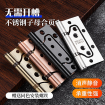 Dinggu 4 inch thick stainless steel child female hinge free slotting door wooden door loose leaf silent bearing hinge