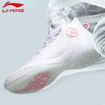 Li Ning basketball shoes mens shoes Wade Wade 7 high gang 8 shock absorption and wear - resistant edge 3 new city 5 sonic sneakers