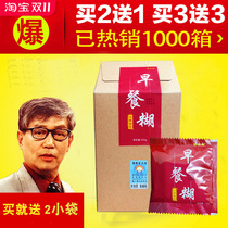 (3 send 3) Mr. Feng Red Wall dietotherapy six flavors and regular breakfast paste nutrition early meal cooked ready-to-eat grains