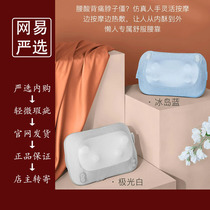 Netease carefully selected cervical massager Back waist shoulder neck massager Massage Cervical physiotherapy Hot compress massage pillow