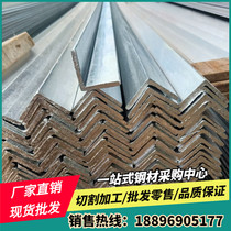 Suzhou angle steel hot-dip galvanized angle iron unequal angle steel triangle steel hanging 50*5 angle iron curtain wall angle steel galvanized