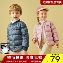 Snoopy childrens down liner boys and girls light and thin 2021 new children autumn winter baby down jacket coat