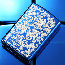 Zorro kerosene lighter pure copper blue ice pattern Tang grass limited personality windproof men birthday gift for boyfriend