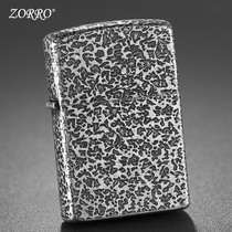 New Zorro kerosene lighter windproof creative ancient silver stone crater personality lighter to send boyfriend