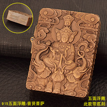 Zorro grinding wheel kerosene lighter pure copper thickened heavy special-shaped shell armor retro old relief relief Puxian Bodhisattva