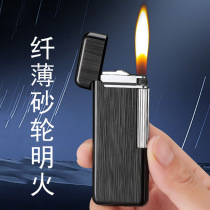 New metal business drawing face portable personality retro side slip roller ultra-thin narrow flap inflatable lighter