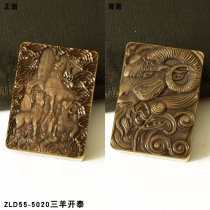 Zorro pure copper thickened heavy armor kerosene lighter vintage old double-sided three-dimensional relief three sheep Kaitai