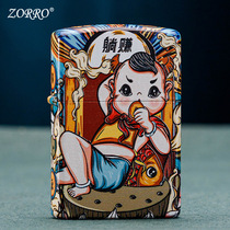 Zoro Caiyuan Guangjin Kerosene Lighter cute lying to earn Fuwa to send friends and colleagues family wealth is called domineering