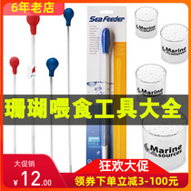 Red starfish New Big Head feeding tube Sea Source acrylic coral feeder feeding tube straw feeding coral