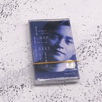 Leslie Salute Zhang Guohong childhood Dikhan Cantonese classic old tape tape tape
