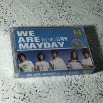 Out of print tape classic songs May day we are May day life sea sea I am brand new undismantled