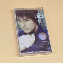 Out-of-print tape brand new unopened Zhang Xinzhe album faith cherish love does not leave nostalgic classic old songs