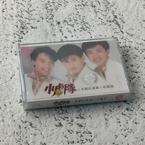 Out of print tape classic old songs new undismantled Little Tigers collection special nostalgic selection cassette
