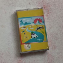 Tape band band eggplant egg cartoon character prodigal son back wandering with new unopened lyrics