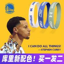 New season color cooly basketball bracelet limited edition of the same 30 sports men and women silicone wristband gift