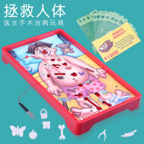 Circuit game simulation Save doctor operating table Human body balance Careful interactive game Poly childrens toy gift