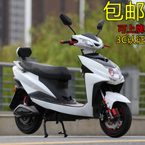 New electric motorcycle 72V electric battery car scooter 60V male and female adults still lead small turtle king electric car