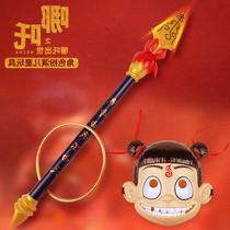 Which Nacha Toy Mask Fire Sharp Gun Magic Child Red Taster Gun Descent Dry Kuns arms Wind Fire Wheel Knife Sword