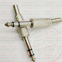 Metal nickel plating 6 5 plug big three core 6 5 plug 6 35 double sound power amplifier plug microphone plug guitar plug