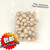Indonesian Kemiri stone chestnut 200g bungkus Trial for Indonesian cuisine (bulk)