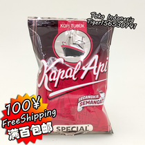Indonesia Kapal Api Kopi Bubuk Fireboat Brand Coffee Powder 165g pack pure coffee powder