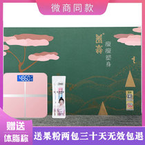 Yangsen thin body shaping bag official Yangsen thin external application bag