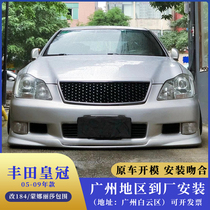  Suitable for the 12th generation crown modified big surround 184 crown big surround front shovel side skirt 184 front bumper side skirt rear lip