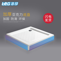 Thickened square shower room chassis enlarged bracket shower room base square base to send anti-odor water
