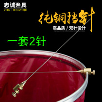 Fish protection Blocking Needle Decoupling fishing pure copper double-needle off-hook Competitive Bench Fishing Gear Fishing Gear Stitch set of 2 pieces