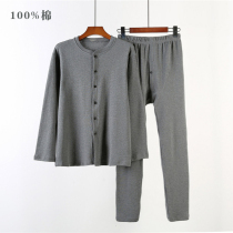 Autumn-winter mid-winter underwear for elderly autumn clothes and autumn pants suit mens pure and thin warm cotton sweatshirt convenient to remove