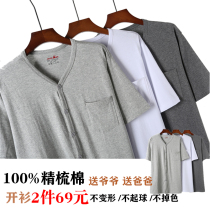 Middle-aged mens undershirt Short-sleeved cardigan Old man shirt Cotton loose extra large size thin placket top T-shirt vest