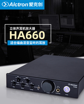 Alctron Aixtron HA660 Professional recording studio remix dubbing headphone amplifier choreographic ear release