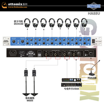 Gottomix ge tu HA88U eight-channel 8-way headphone amplifier 16-way earphone dispenser ear zoning intercom