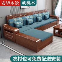 Hupeach Wood New Chinese Solid Wood Sofa Full Living Room Dual-use Modern Storage Manufacturer Direct