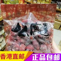 Spot Shanghai Feng Feng water peach dried peach meat fruit dried candied pregnant women to appease appetizing snacks