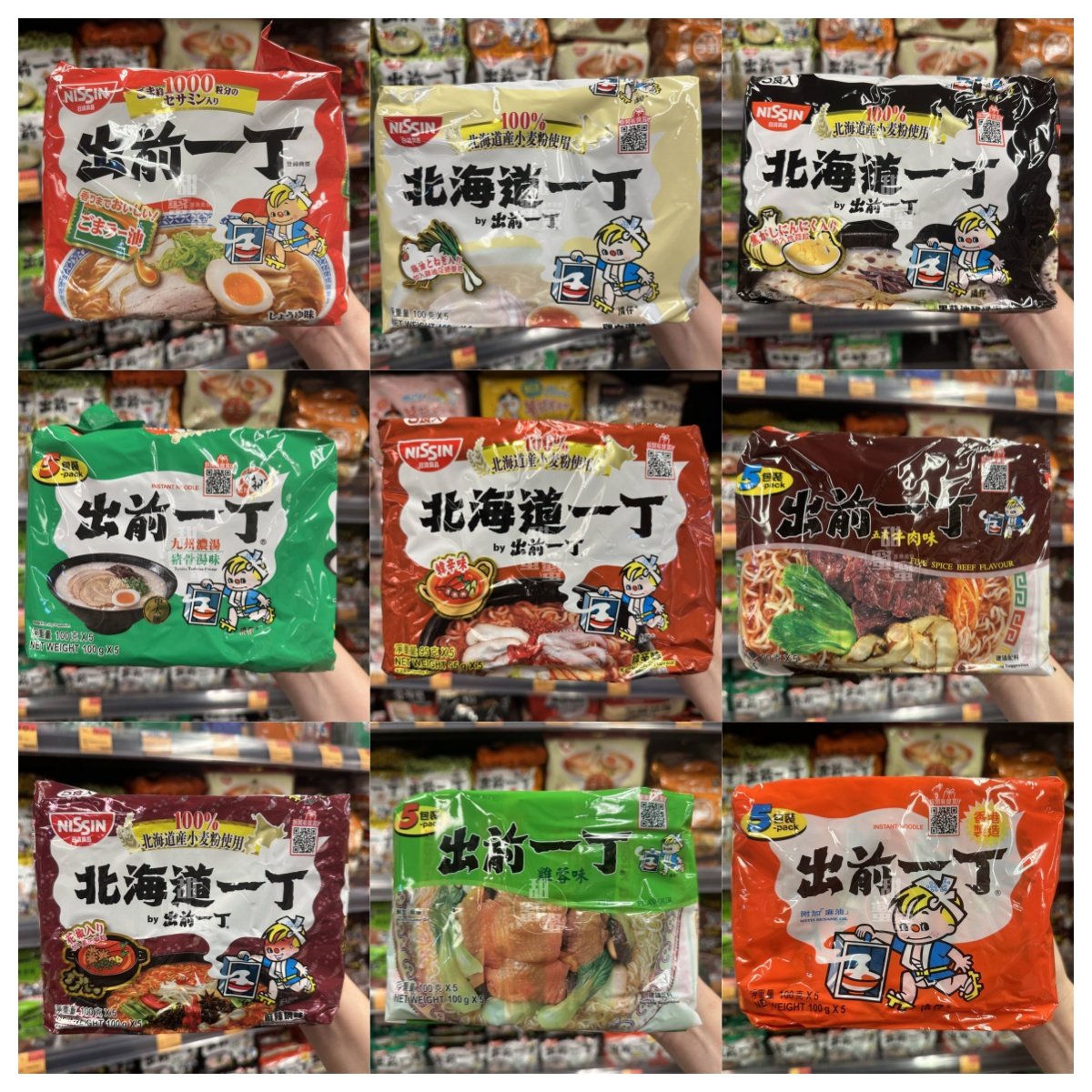 出前一丁五连包-出前一丁五连包促销价格、出前一丁五连包品牌- 淘宝