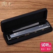 Shanghai Guoguang Harmonica 24 Holes Cometone C Tune Children Adult National Dreams 28 Kong Accent Professional Competition Playing Level
