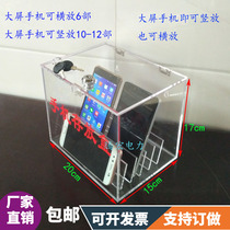 Transparent box with lock mobile phone storage box collective storage box storage box storage cabinet acrylic mobile phone safe deposit box