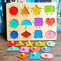 Mon Early Lessons Wise Toys Childrens Hands Grab Board Jigsaw Puzzle Board Female Baby Boy 1-2 ½ 3 Cognitive Enlightenment Teaching Aids