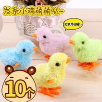 Plush little yellow chicken shaking sound Net red hair strip jumping chicken children nostalgic toys to send kindergarten baby toys