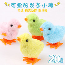 Childrens clockwork plush chicken toy cute simulation jumping baby Baby winding chain will run shaking sound with the same paragraph