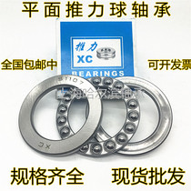 Thrust ball bearing 51107mm 51108mm 51109mm 51110mm 51111mm 51112 51113