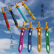 New Year childrens plastic performance simulation stage props Qinglong Shangfang Sword King toy sword stall hot sale