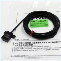 Bargaining FC Jiazhun slot photoelectric FC-SPX308 FC-SPX309) glass detection U-shaped photoelectric switch
