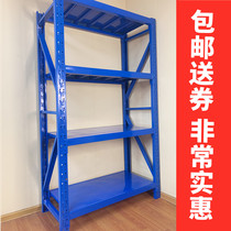 Makita Shelf shelf multi-storey warehouse storage Express supermarket display home floor storage iron shelf Assembly
